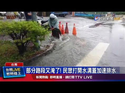 水溝蓋如何打開|水溝疏通工程